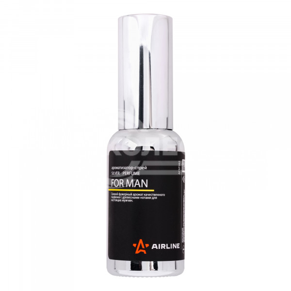 Ароматизатор-спрей &quot;SILVER&quot; Perfume FOR MAN 30мл