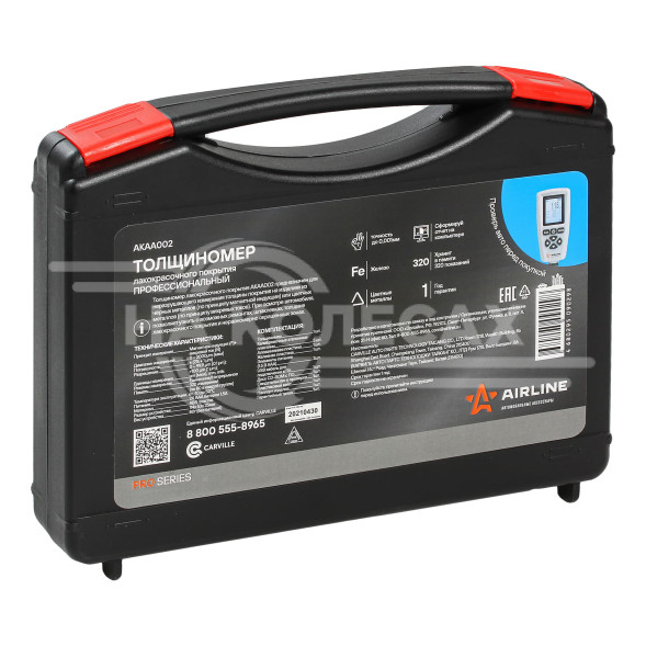 Толщиномер лакокрасочного покрытия PRO, непрерывн.измерение, черн./цвет. металлы, в кейсе