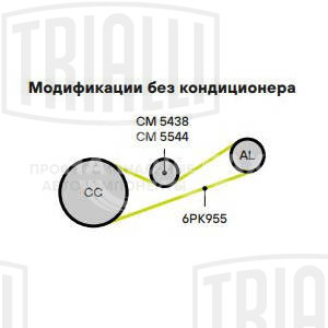 Ролик привод. ремня для автомобилей VW Golf V (03-) 2.0TFSi (только ролик натяжителя) (CM 5544)