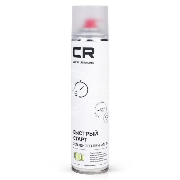 Быстрый старт холодного двигателя, аэрозоль, 360°, 400ml