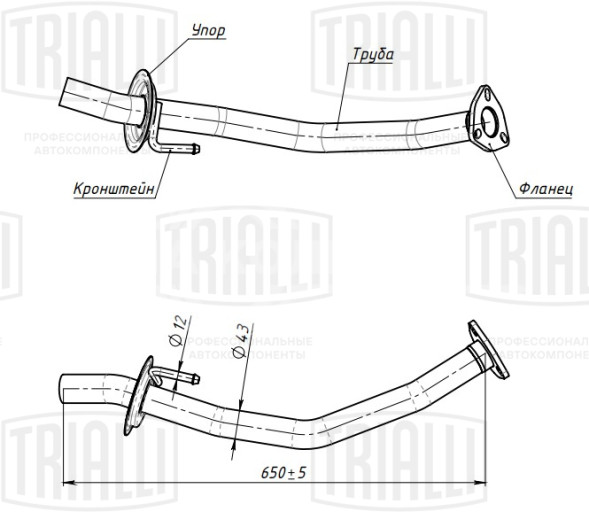Труба выхлопная для автомобилей Honda Civic VIII (06-) 1.8i (алюминизированная сталь)