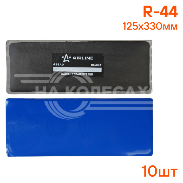 Пластырь кордовый, радиальный R-44 (125*330 мм)