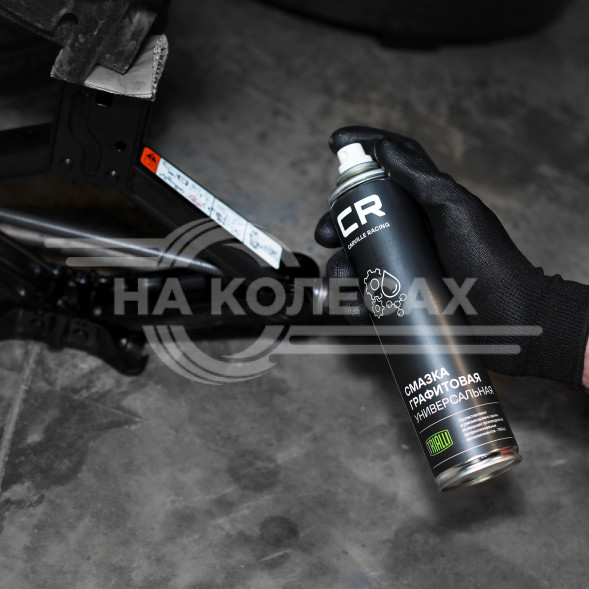 Смазка графитовая универсальная, аэрозоль, 400мл