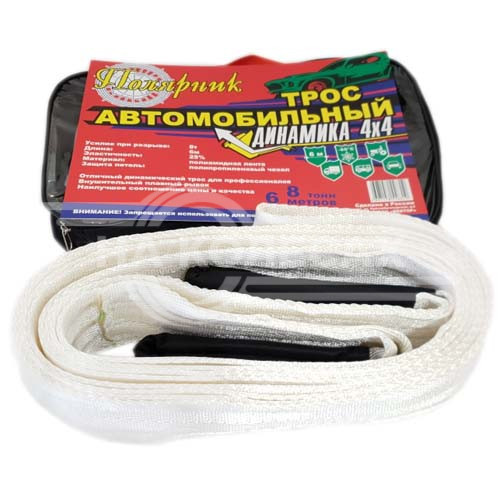 ТРОС   "ПОЛЯРНИК"    "ДИНАМИКА 4х4"   8 ТОНН  6 МЕТРОВ в сумке