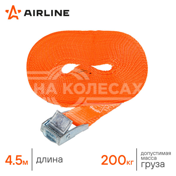 Ремень крепления груза с фиксатором 200 кг, 4,5 м